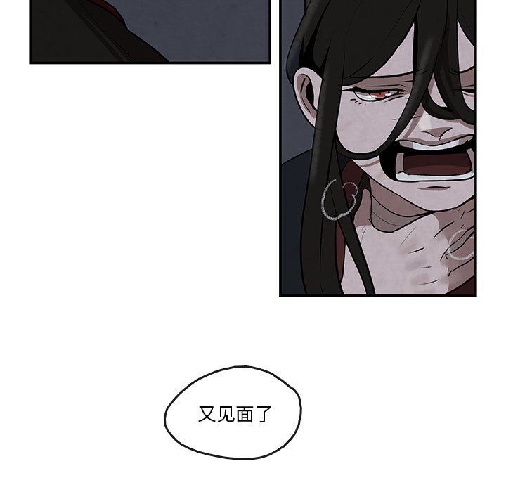 第9話 - 第28张