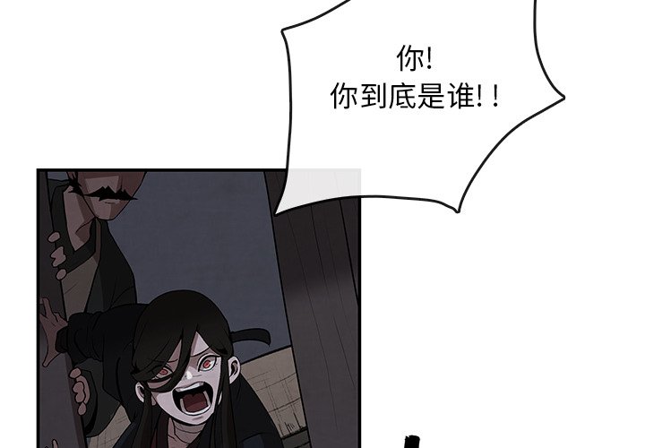 第9話 - 第3张