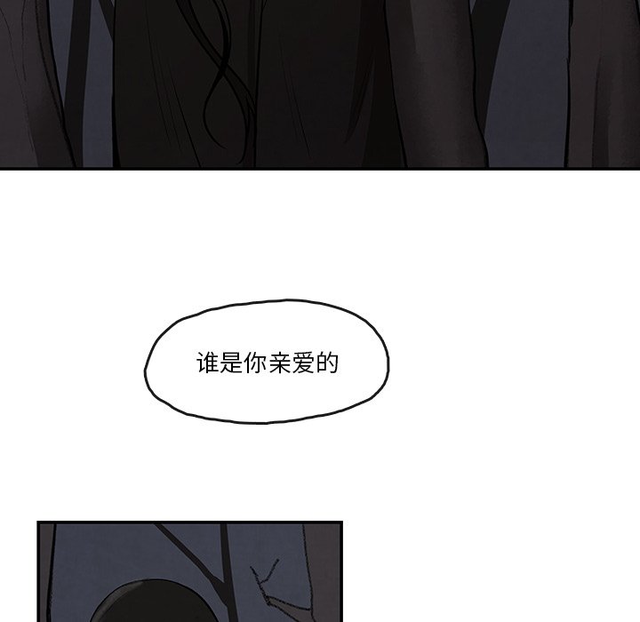 第9話 - 第30张
