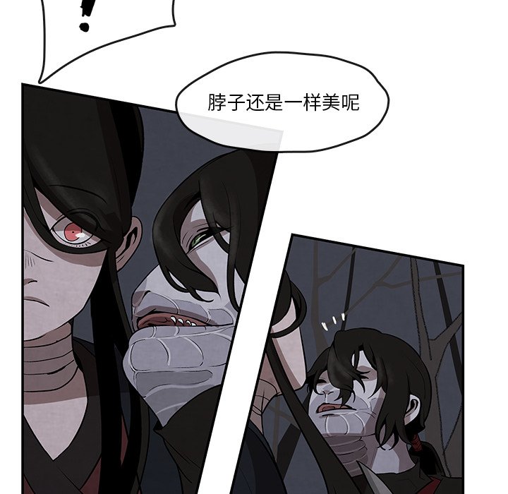 第9話 - 第35张