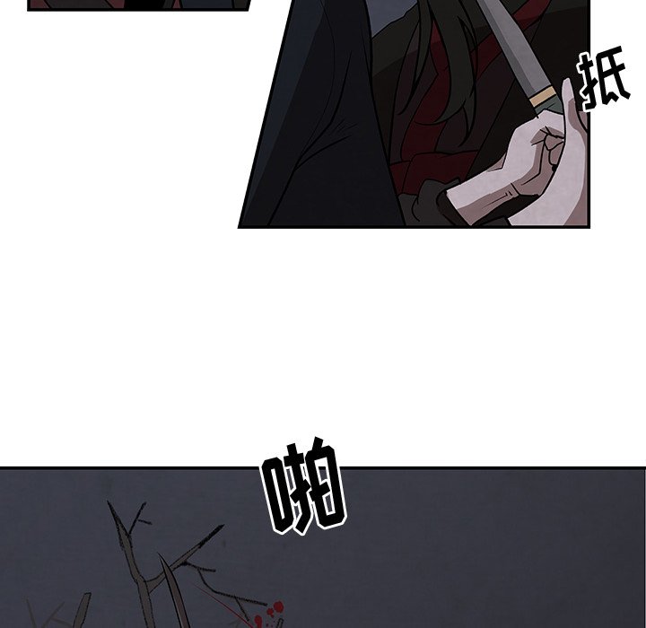 第9話 - 第36张