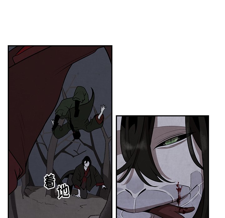 第9話 - 第38张