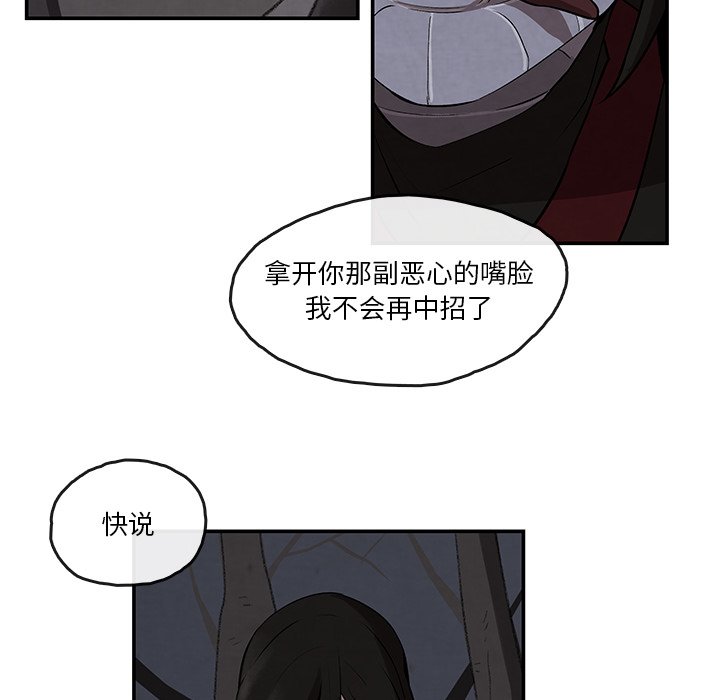 第9話 - 第39张