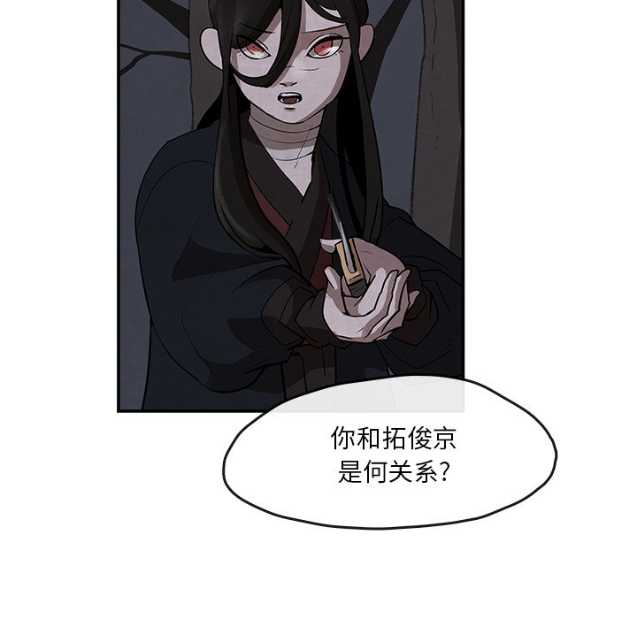 第9話 - 第40张
