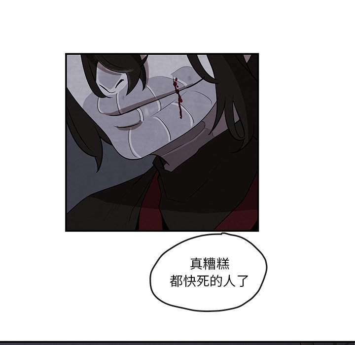 第9話 - 第41张