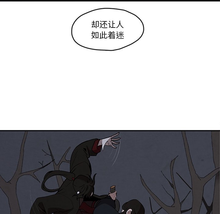 第9話 - 第43张