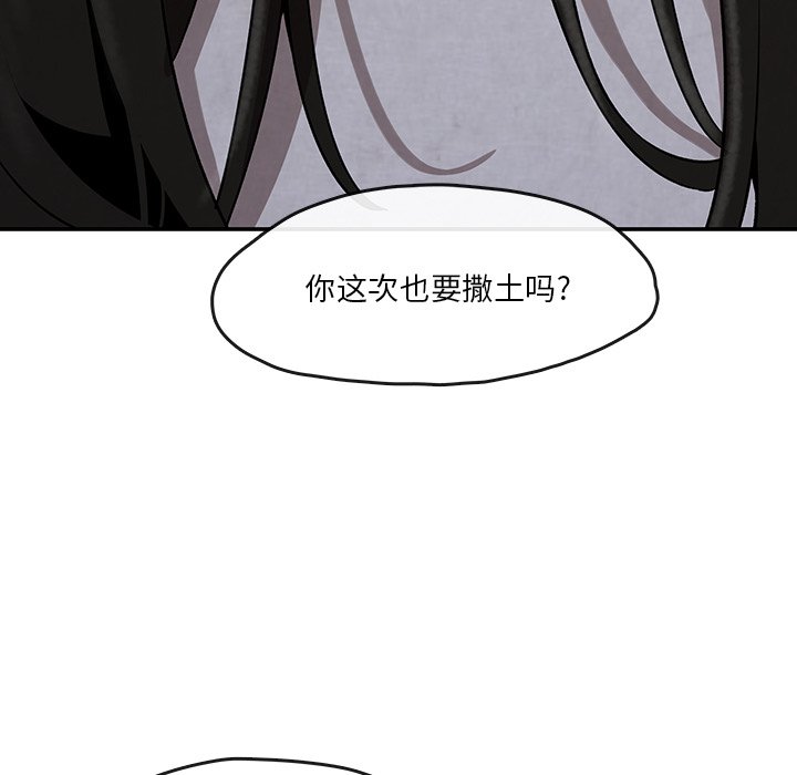 第9話 - 第50张