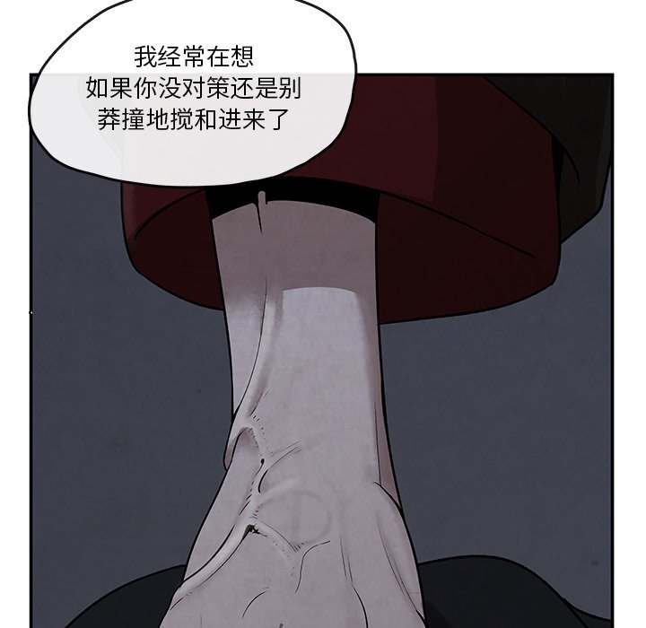 第9話 - 第51张
