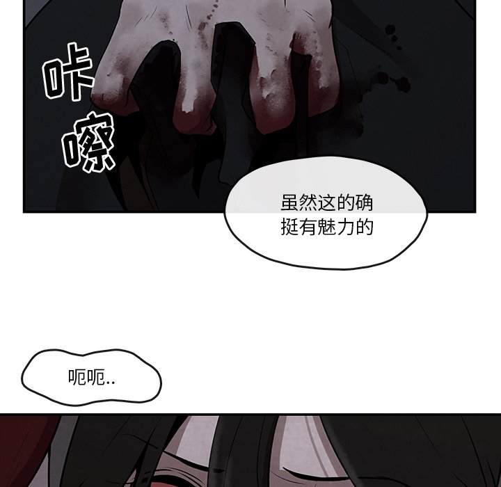 第9話 - 第52张