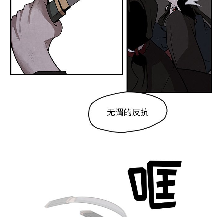 第9話 - 第54张