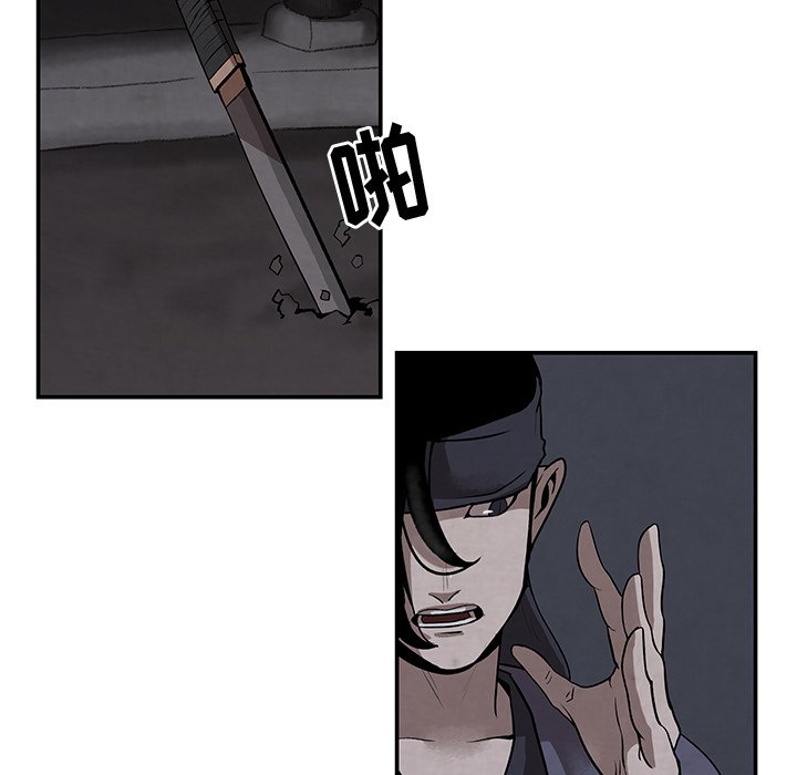 第9話 - 第56张