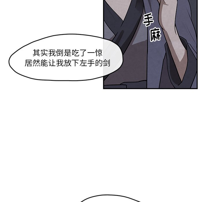 第9話 - 第57张