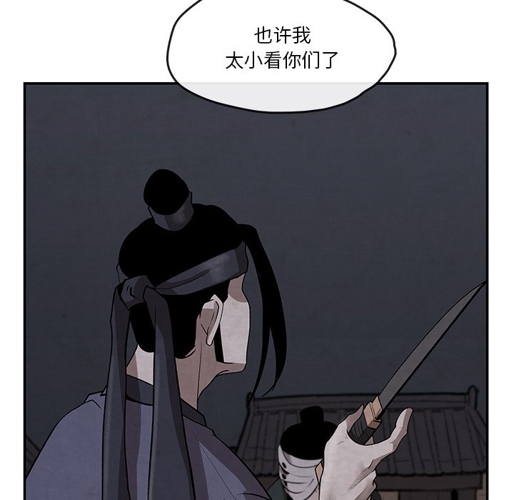 第9話 - 第58张