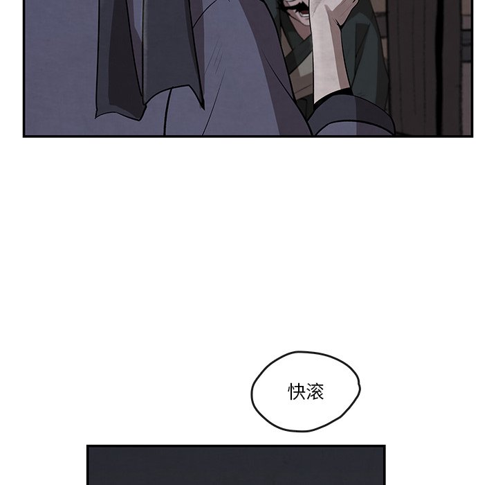 第9話 - 第59张