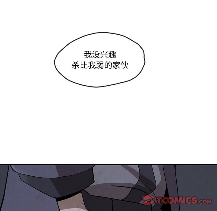 第9話 - 第61张