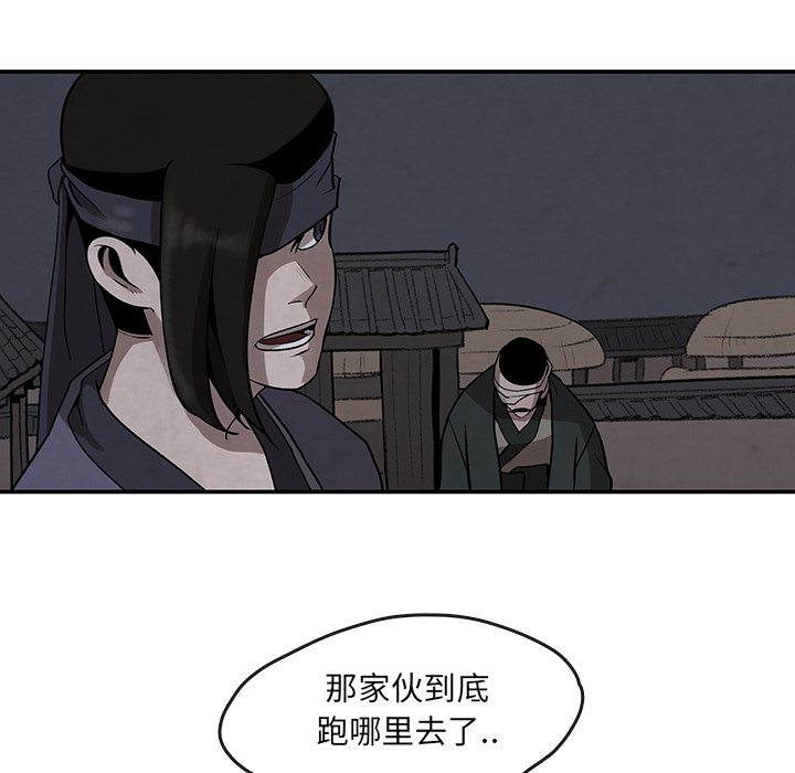 第9話 - 第63张