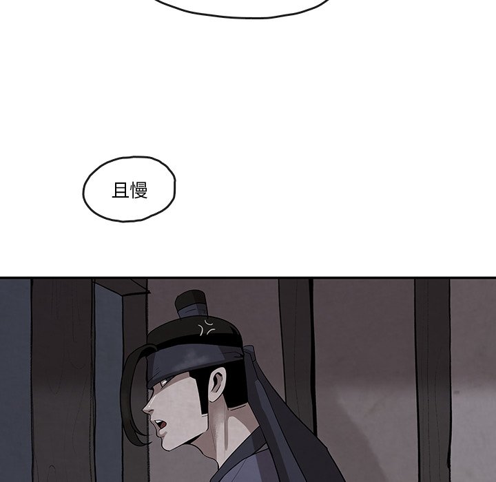 第9話 - 第64张
