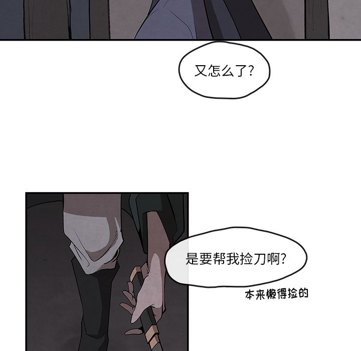 第9話 - 第65张