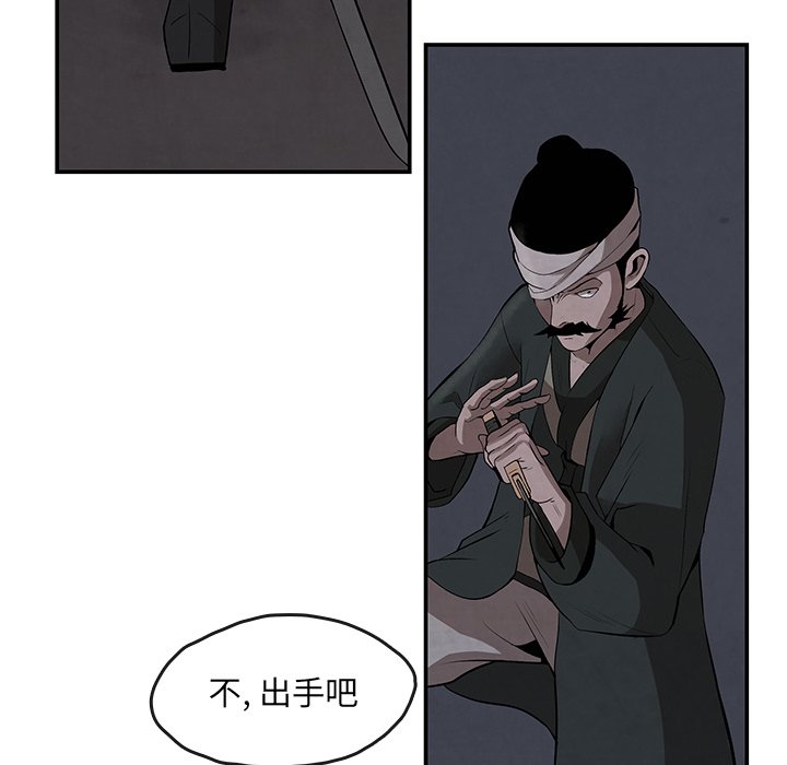 第9話 - 第66张