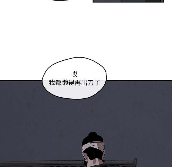 第9話 - 第67张