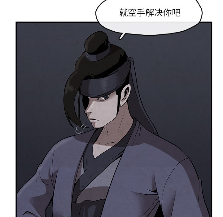 第9話 - 第69张