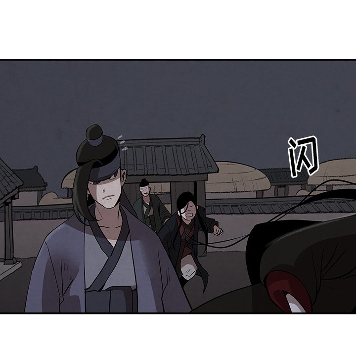 第9話 - 第7张