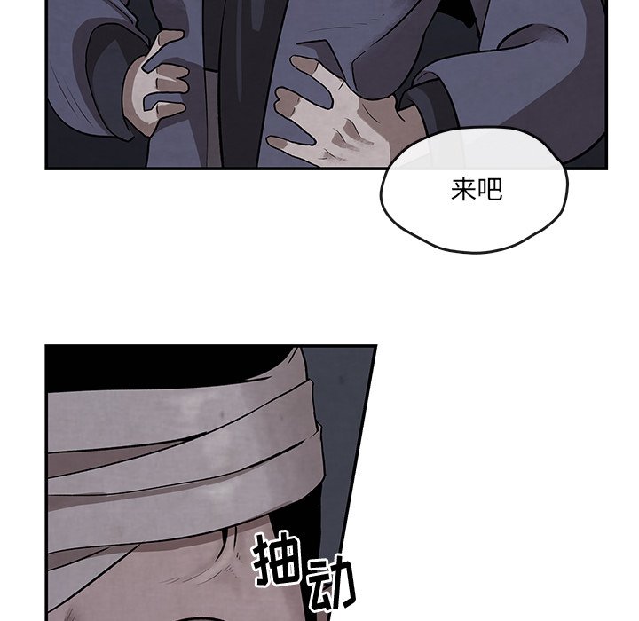 第9話 - 第70张