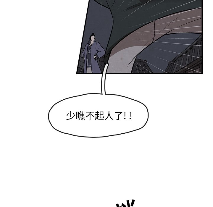 第9話 - 第72张