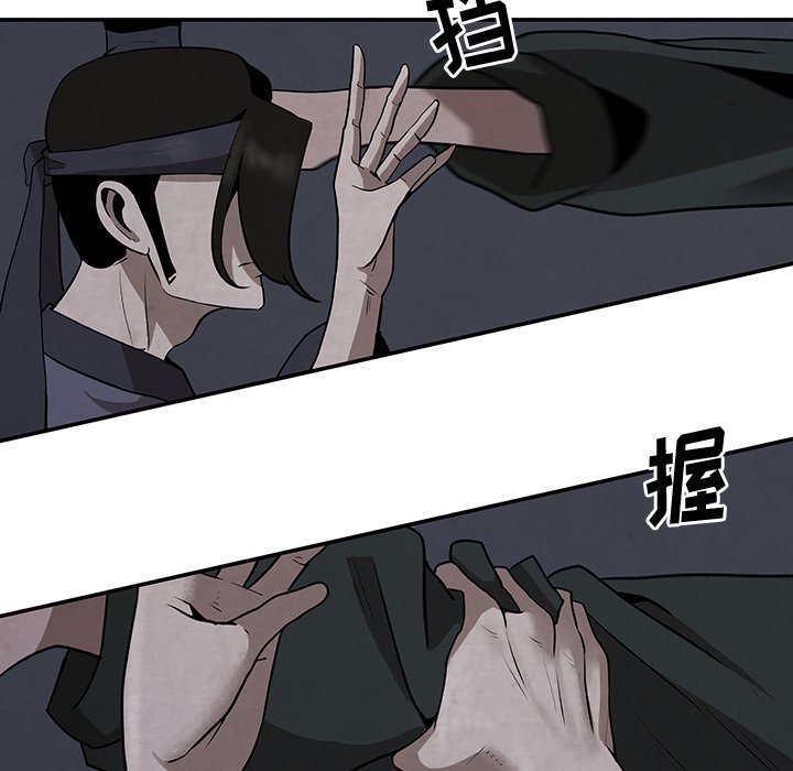 第9話 - 第73张