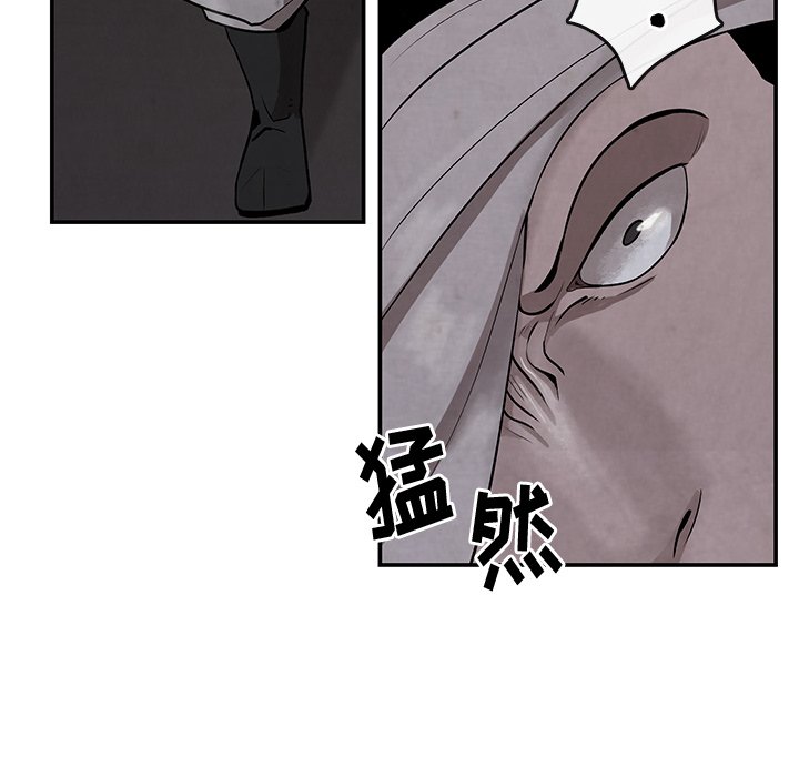 第9話 - 第75张