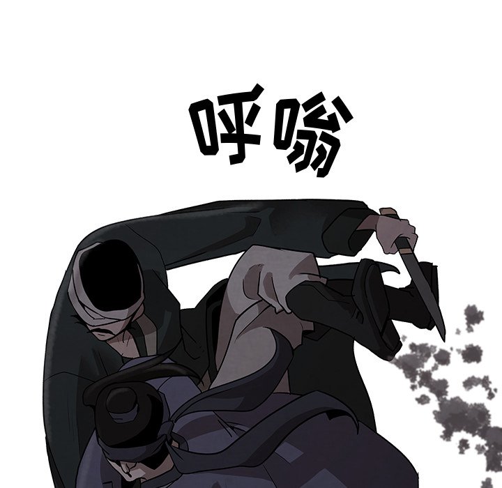 第9話 - 第76张