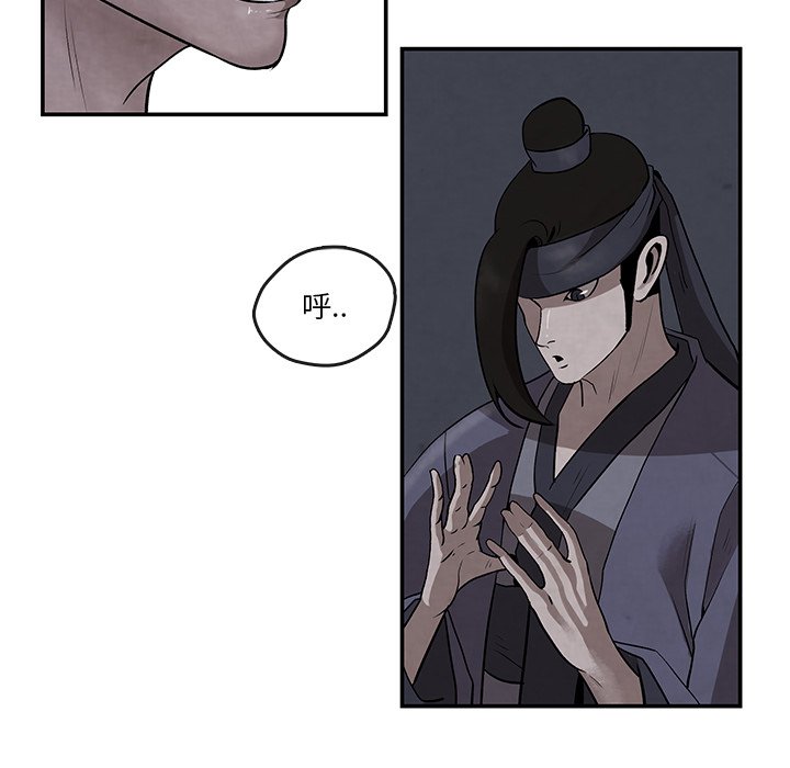 第9話 - 第80张