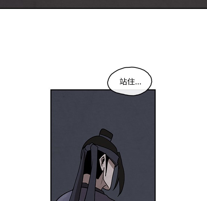 第9話 - 第82张