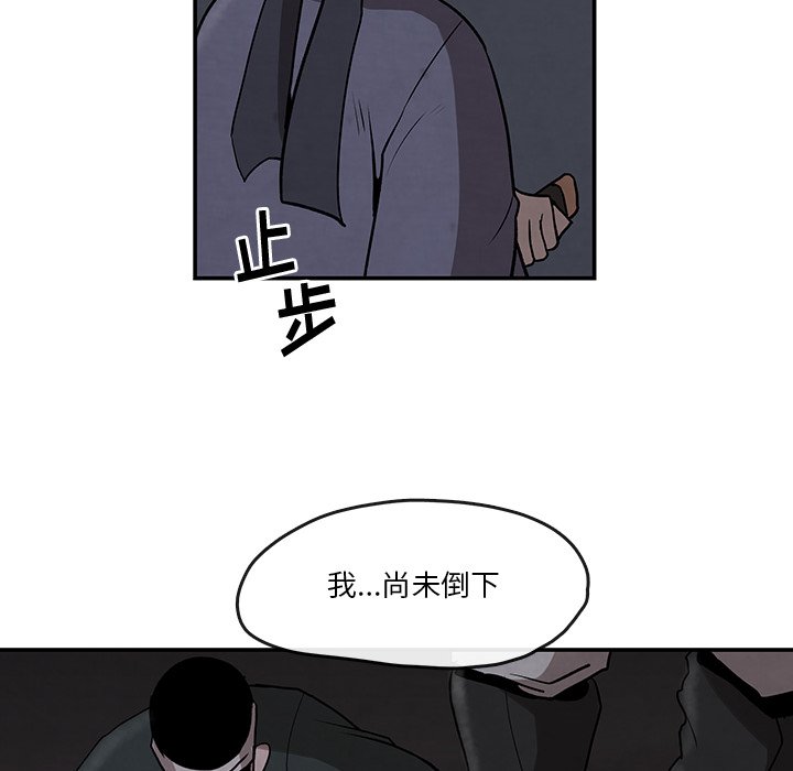 第9話 - 第83张