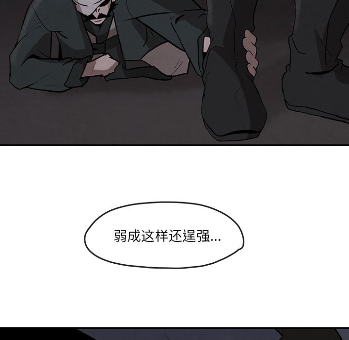 第9話 - 第84张