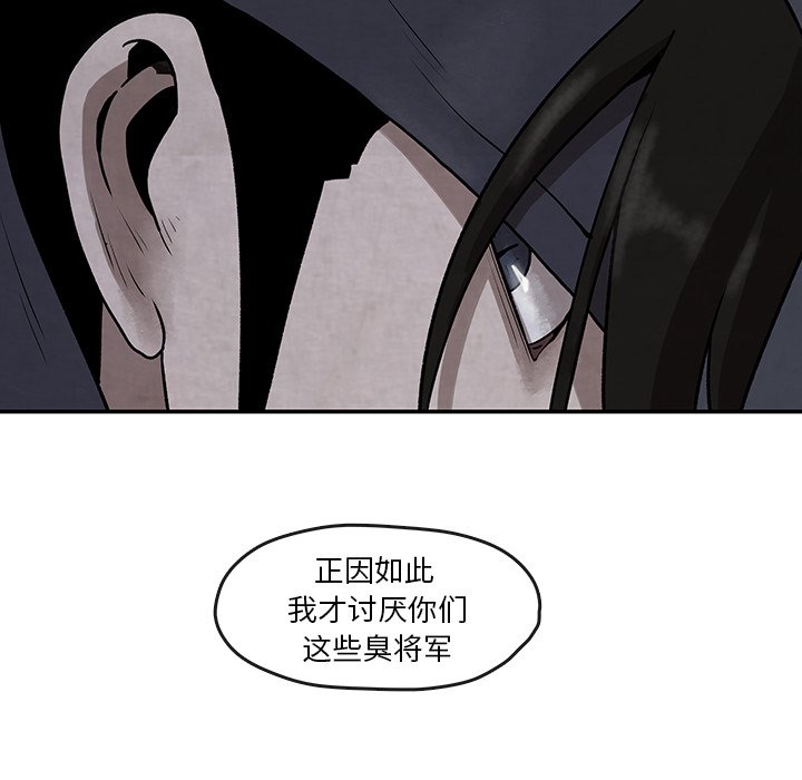 第9話 - 第85张