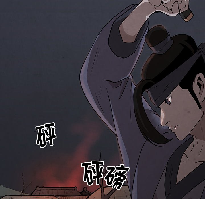 第9話 - 第88张