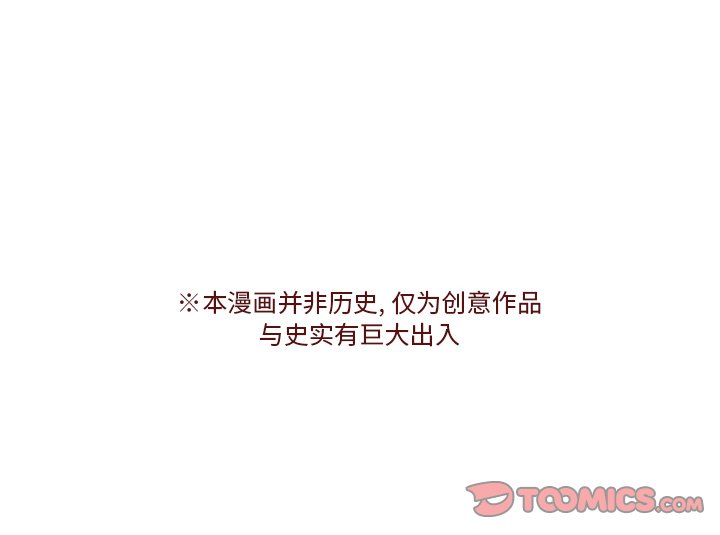 第9話 - 第91张