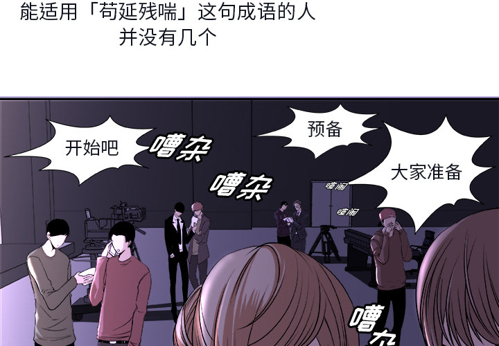第1話 - 第1张
