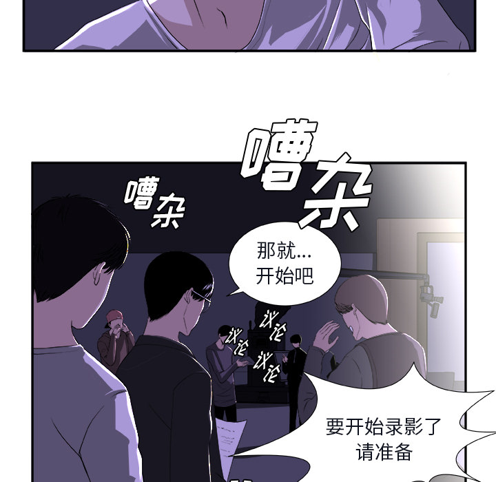 第1話 - 第10张