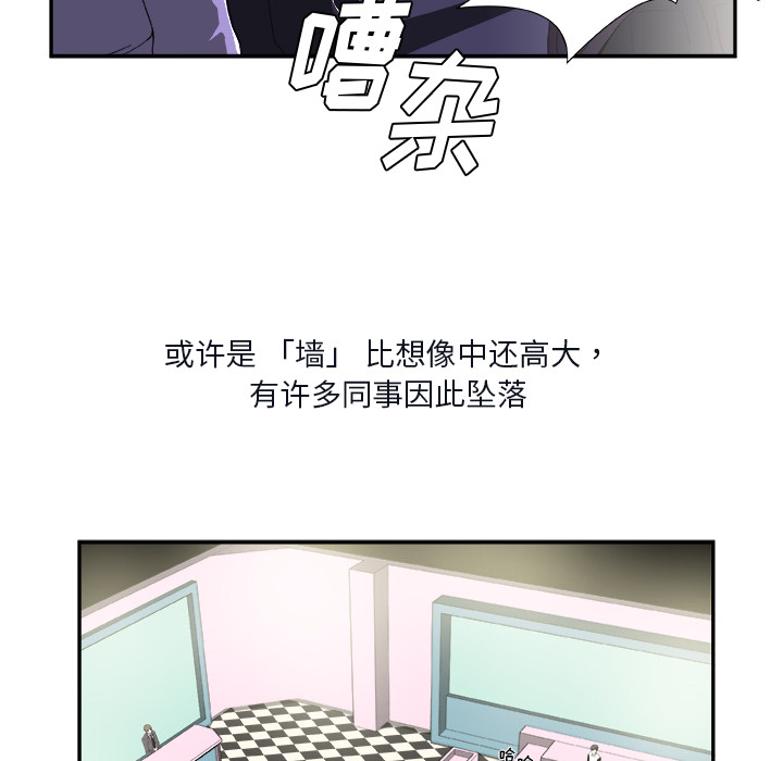 第1話 - 第11张