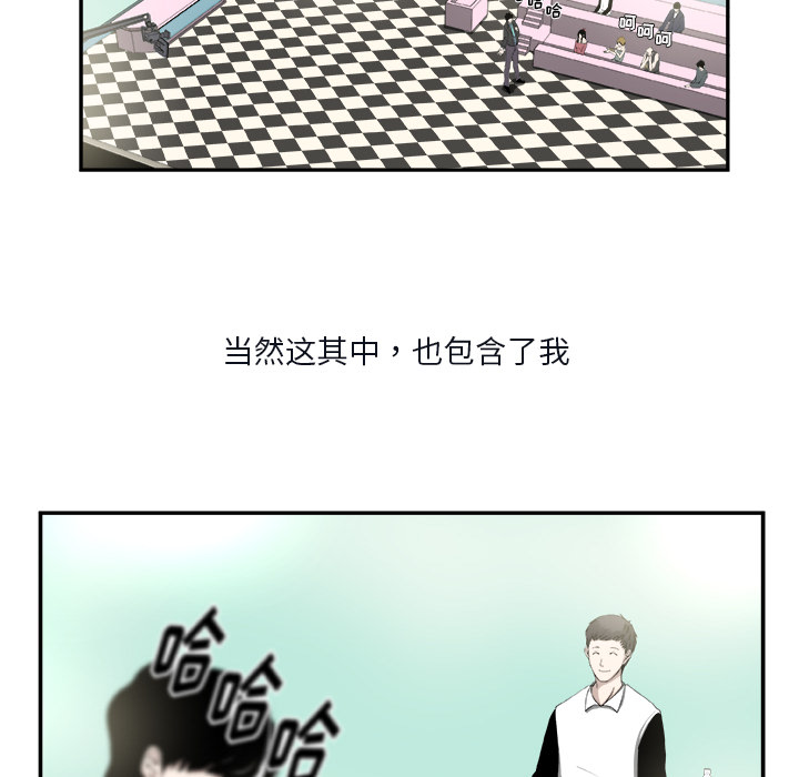 第1話 - 第12张