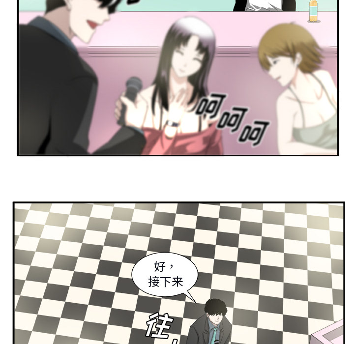 第1話 - 第13张