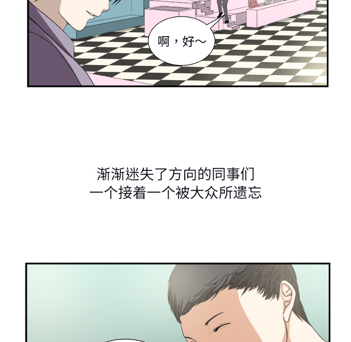 第1話 - 第15张