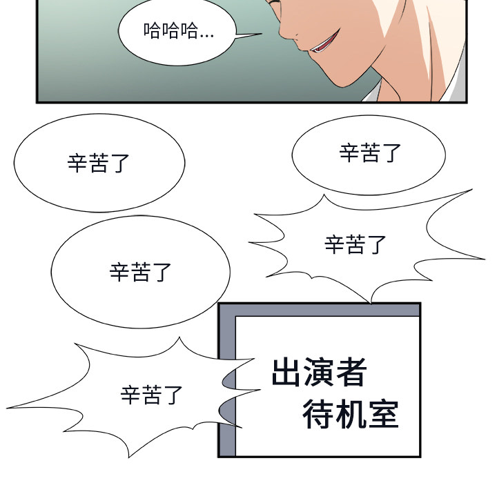 第1話 - 第16张