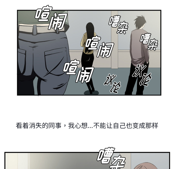 第1話 - 第17张