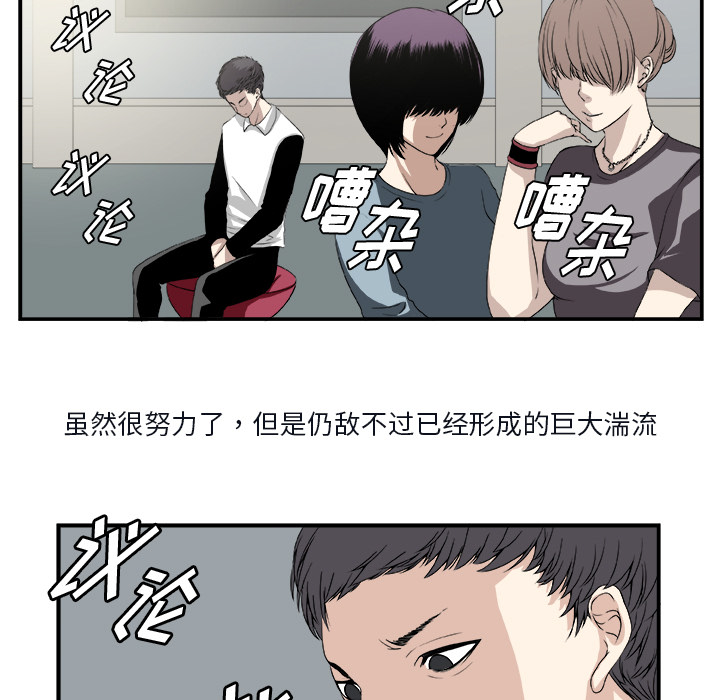 第1話 - 第18张