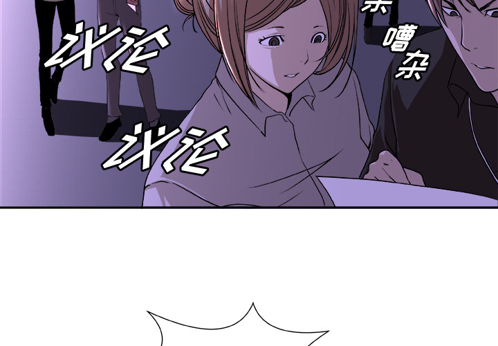 第1話 - 第2张