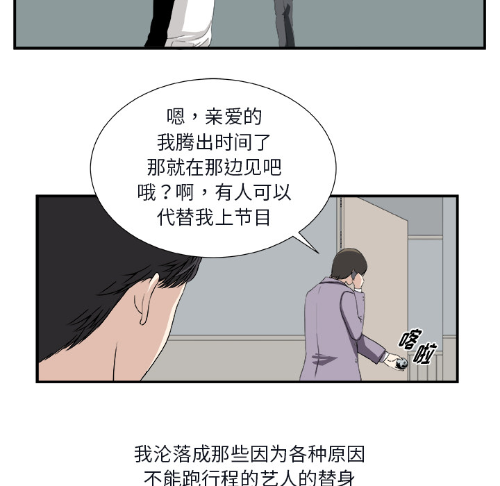 第1話 - 第20张