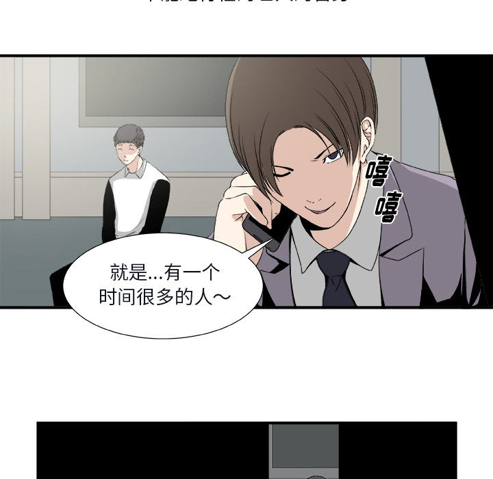 第1話 - 第21张